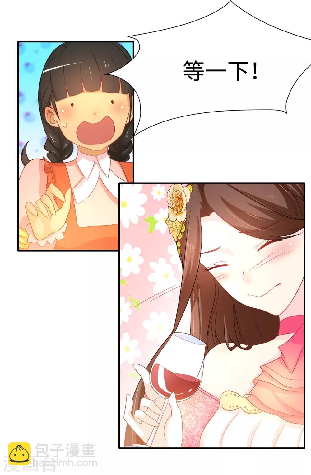 第82话 我在胡思乱想些什么？-第83话