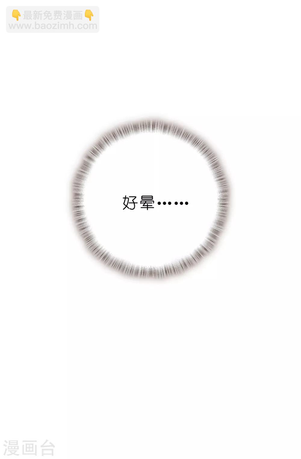 第82话 我在胡思乱想些什么？-第83话