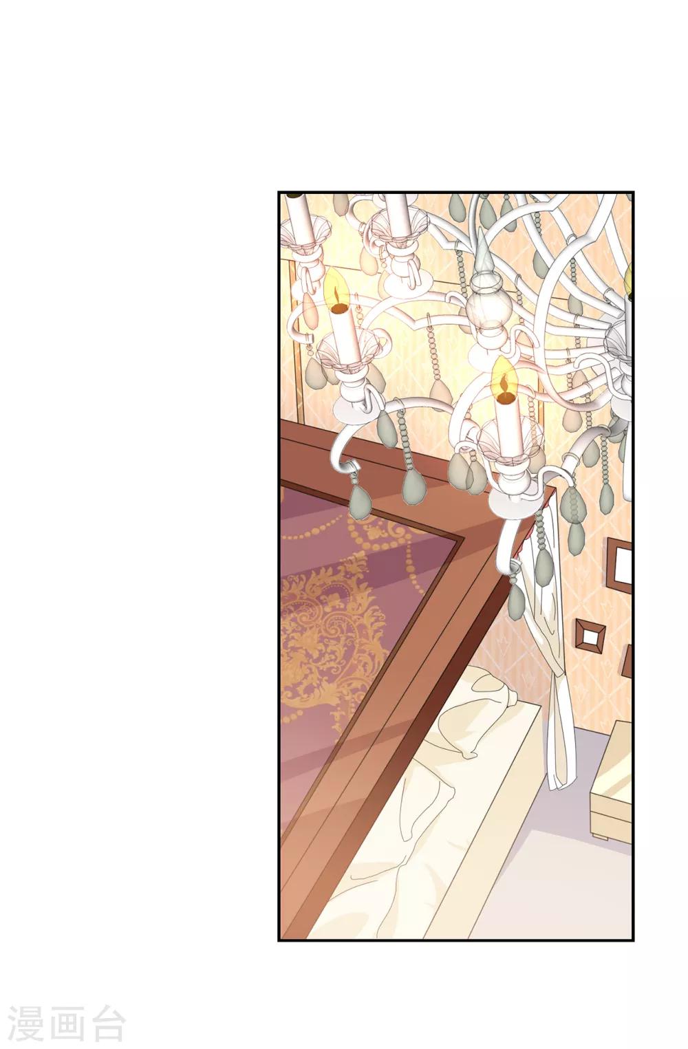 第84话 &ldquo;报仇成功&rdquo;！-第85话