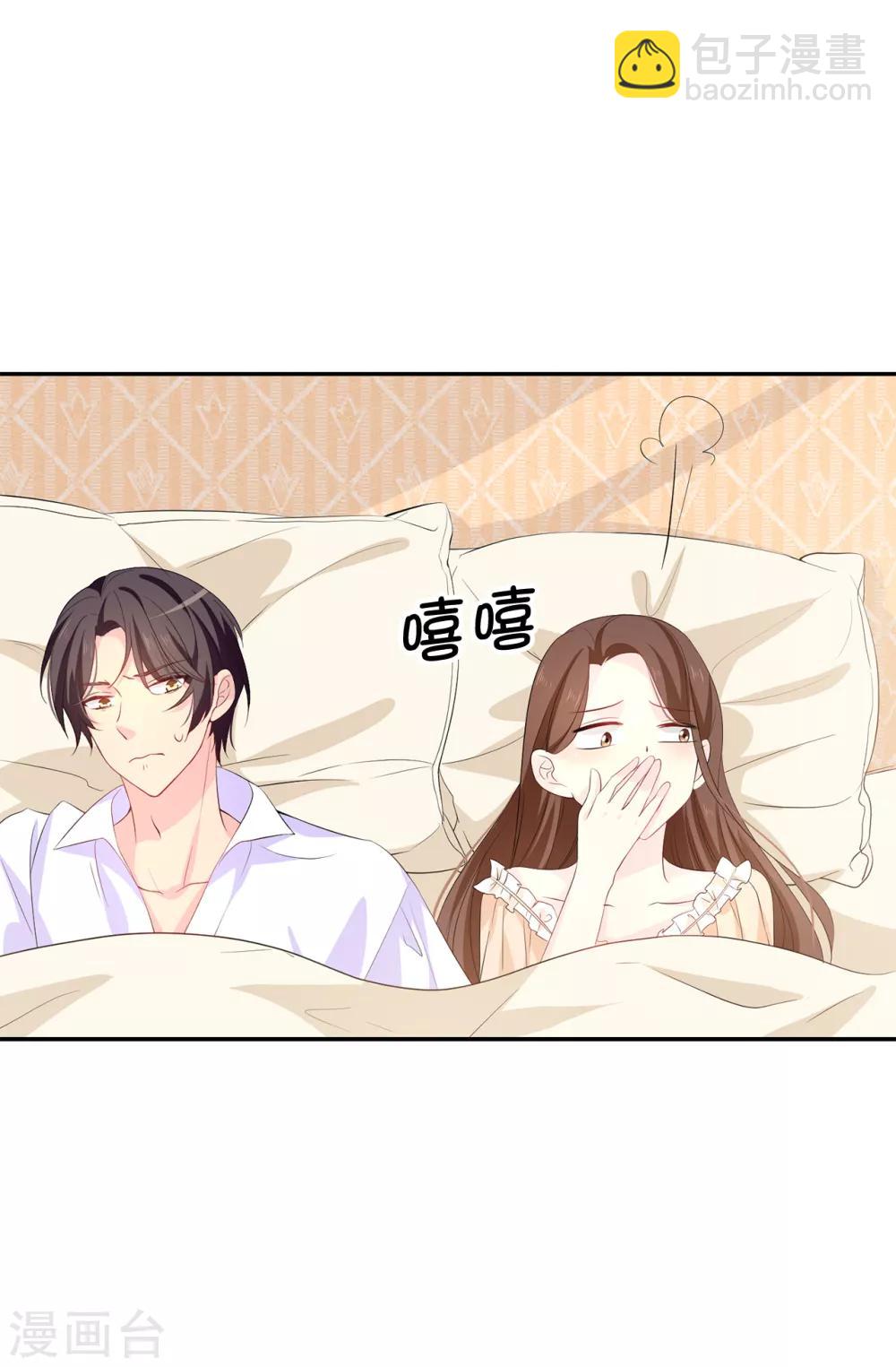 第84话 &ldquo;报仇成功&rdquo;！-第85话