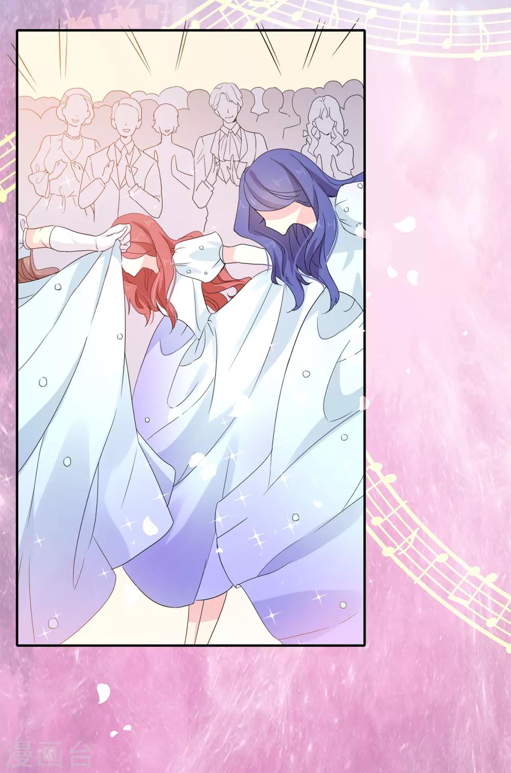 第86话 欢迎宴会-第87话