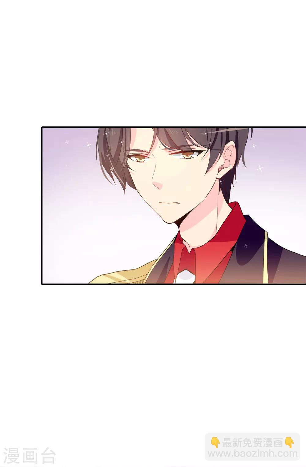 第86话 欢迎宴会-第87话