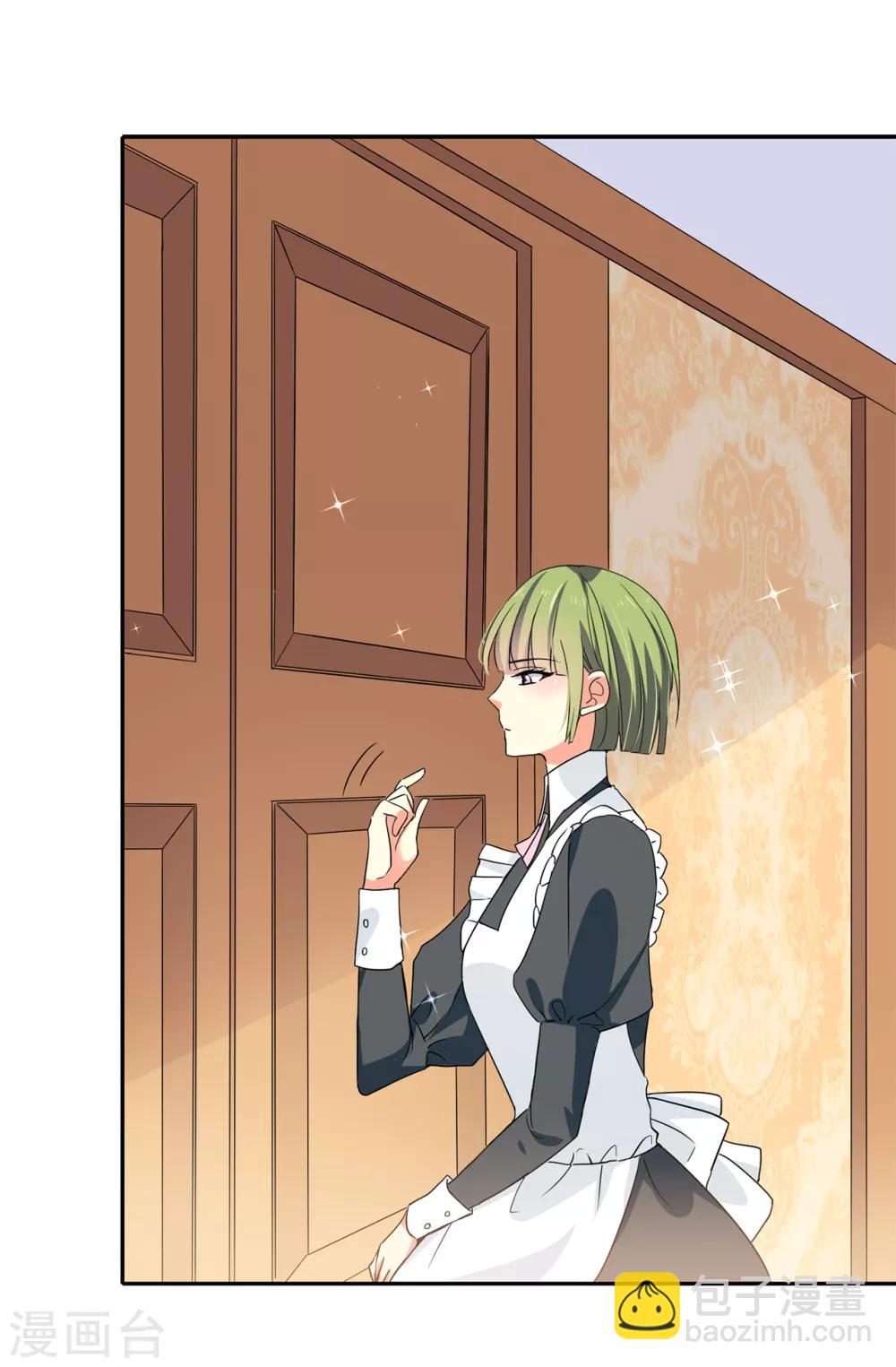 第88话 借刀杀人-第89话