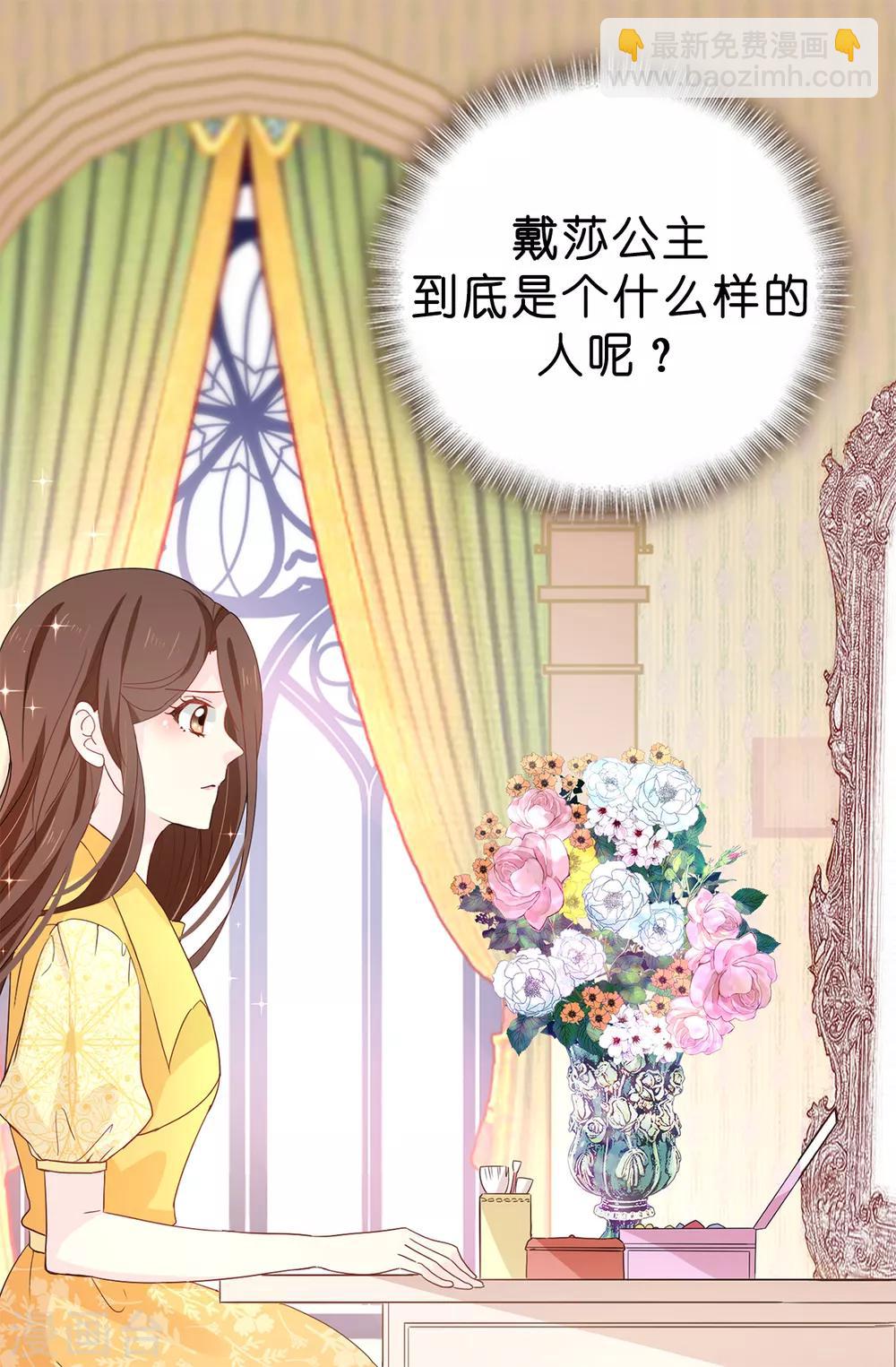 第88话 借刀杀人-第89话