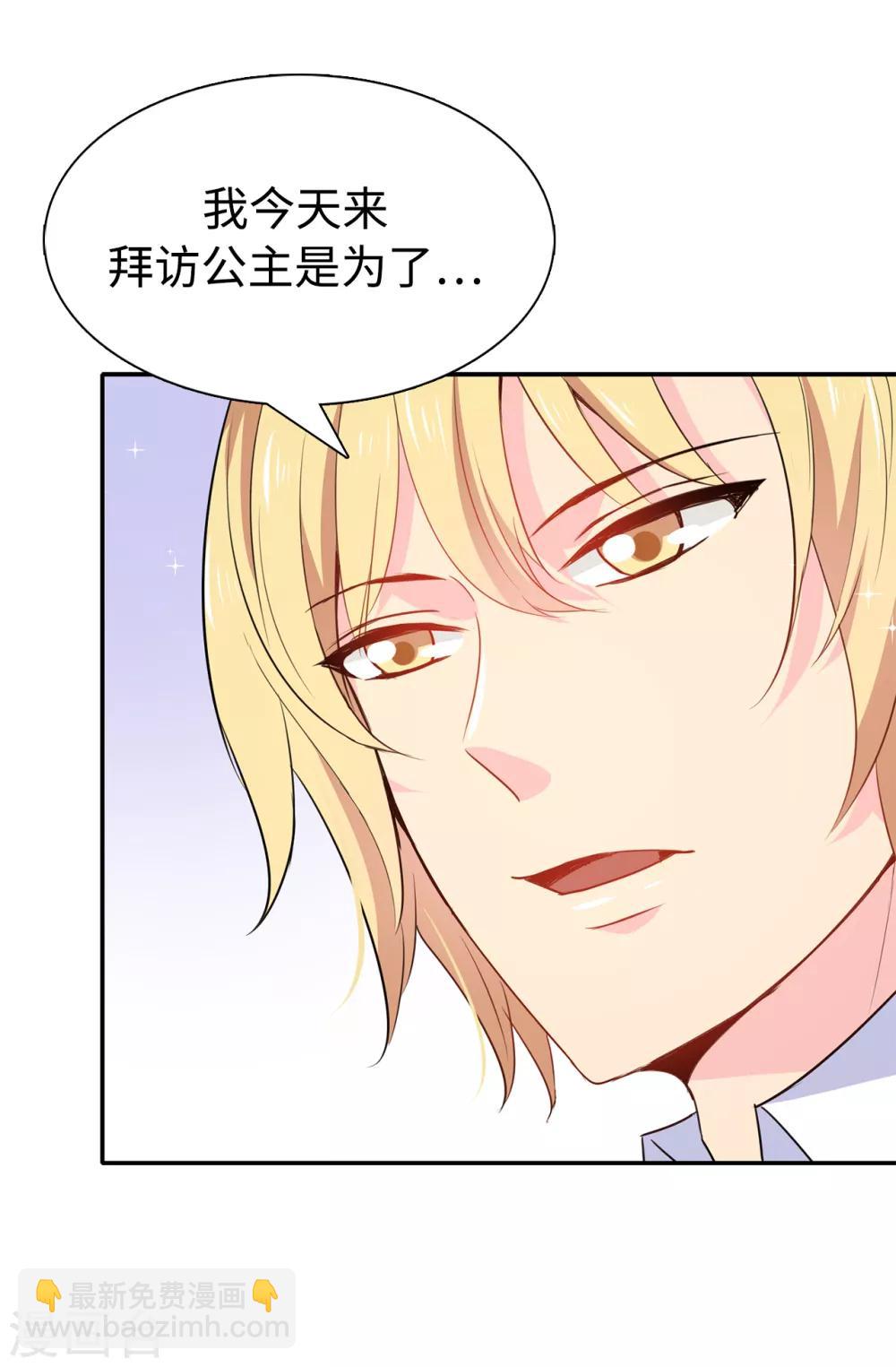 第92话 搞定他很容易吗-第93话