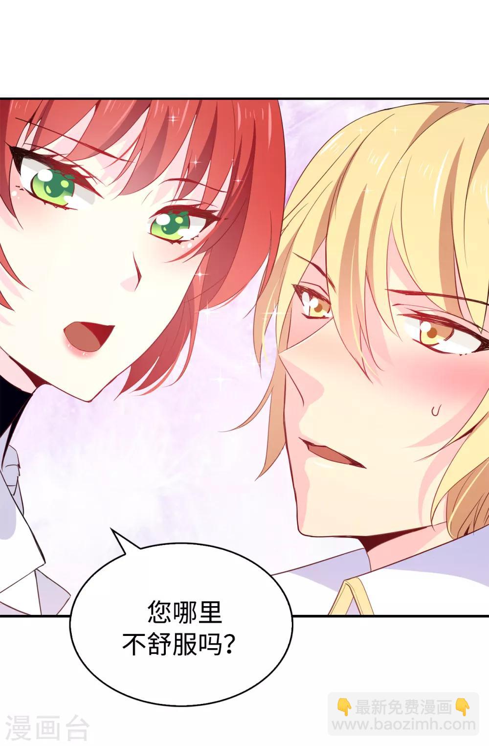 第92话 搞定他很容易吗-第93话