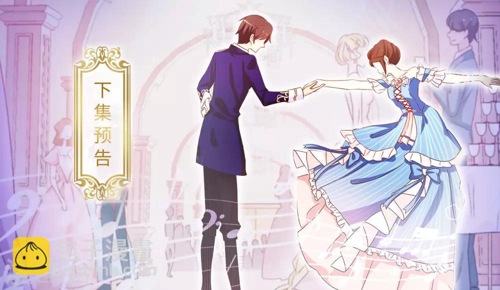 第92话 搞定他很容易吗-第93话