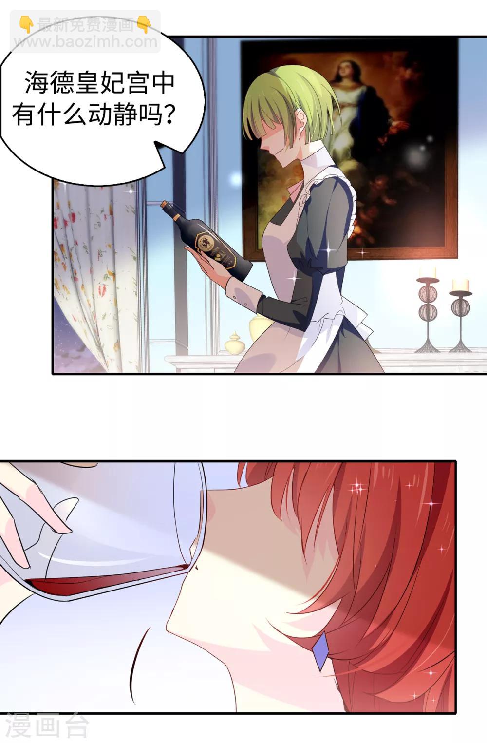 第92话 搞定他很容易吗-第93话