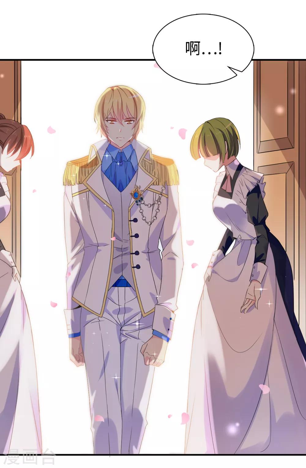 第92话 搞定他很容易吗-第93话