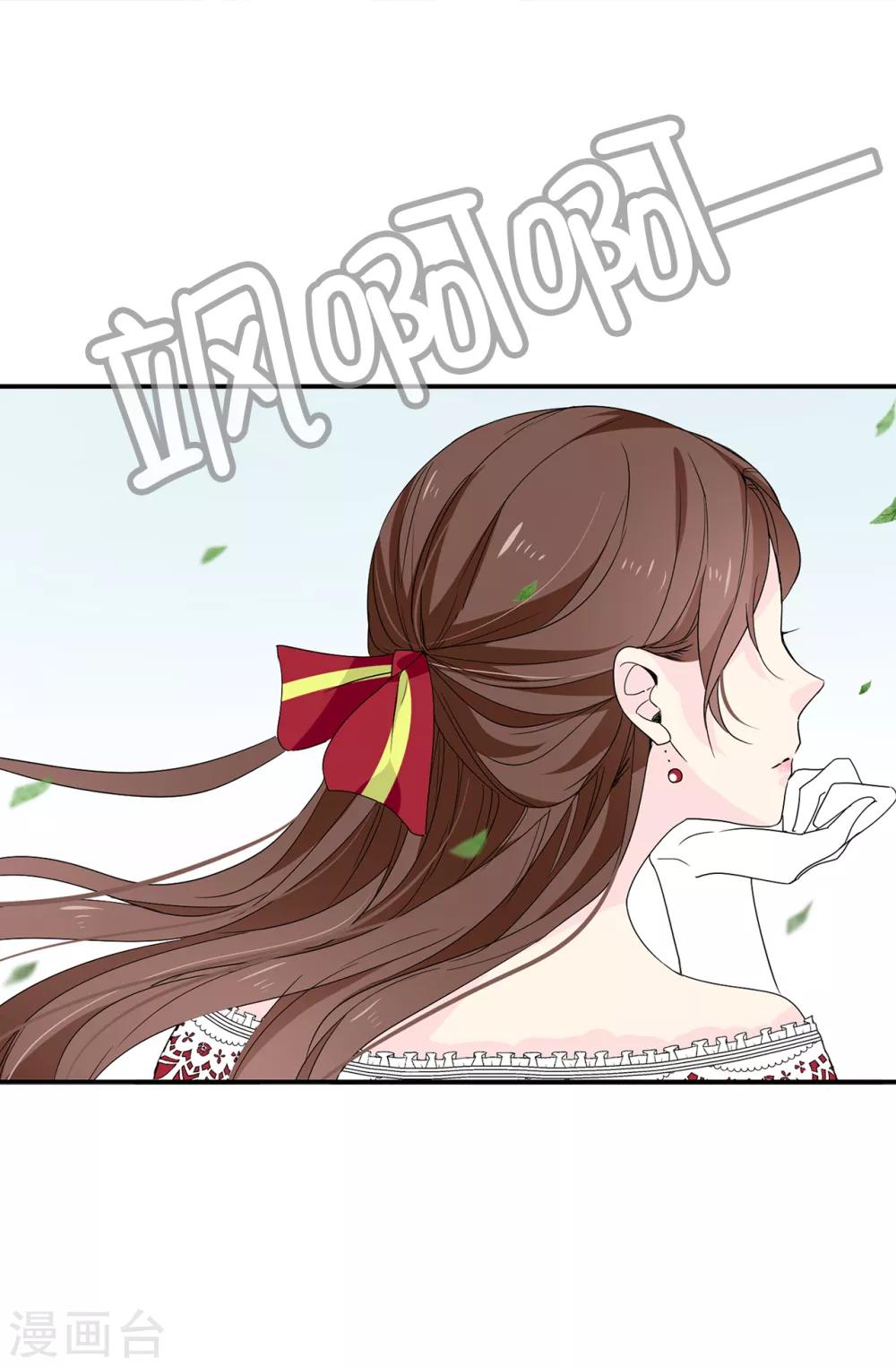 第94话 他俩怎么会在一起-第95话