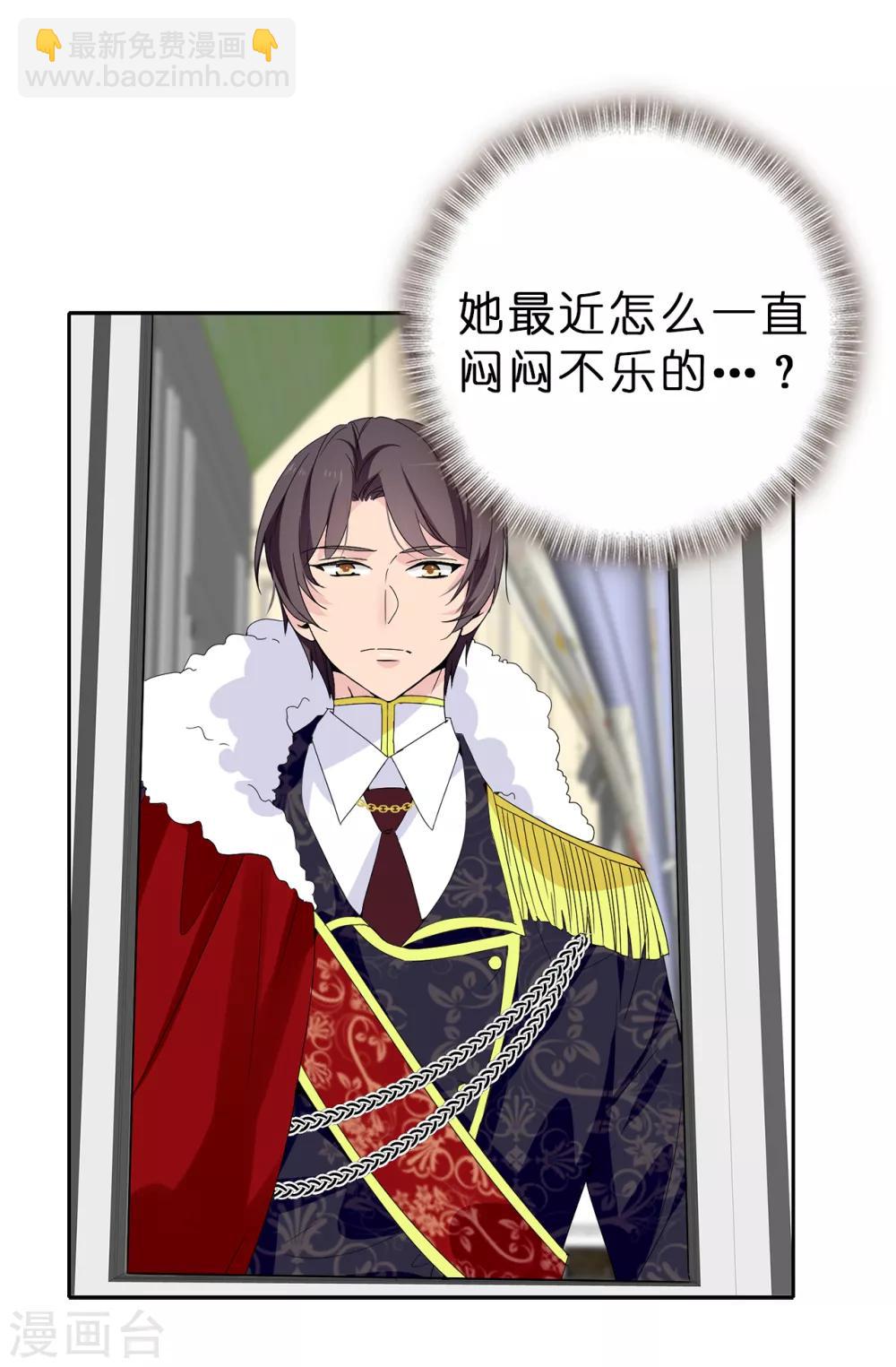 第94话 他俩怎么会在一起-第95话