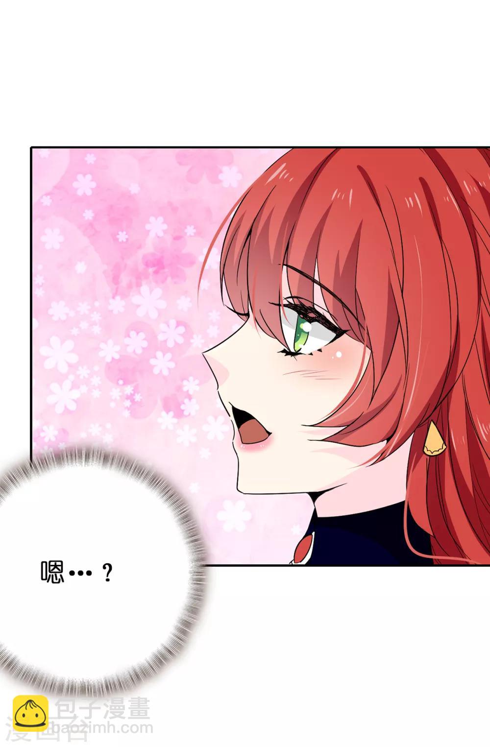 第94话 他俩怎么会在一起-第95话