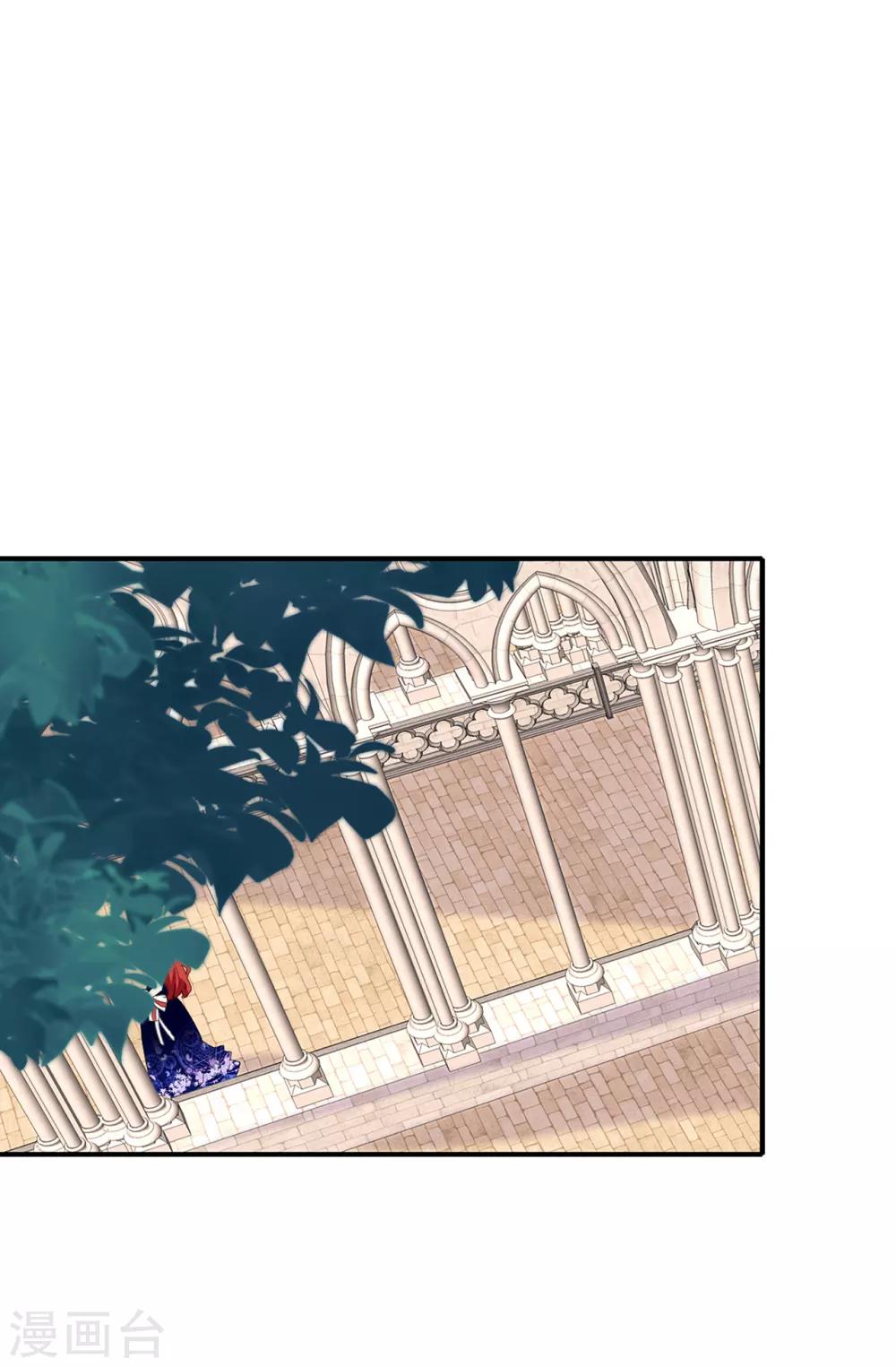 第94话 他俩怎么会在一起-第95话