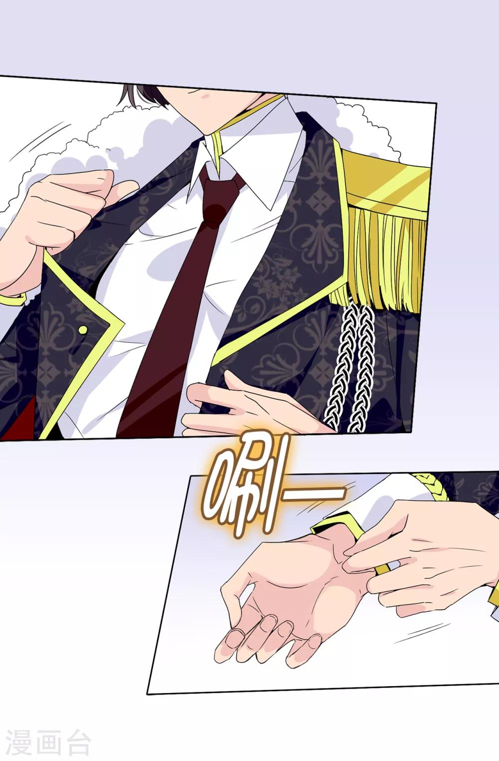 第94话 他俩怎么会在一起-第95话