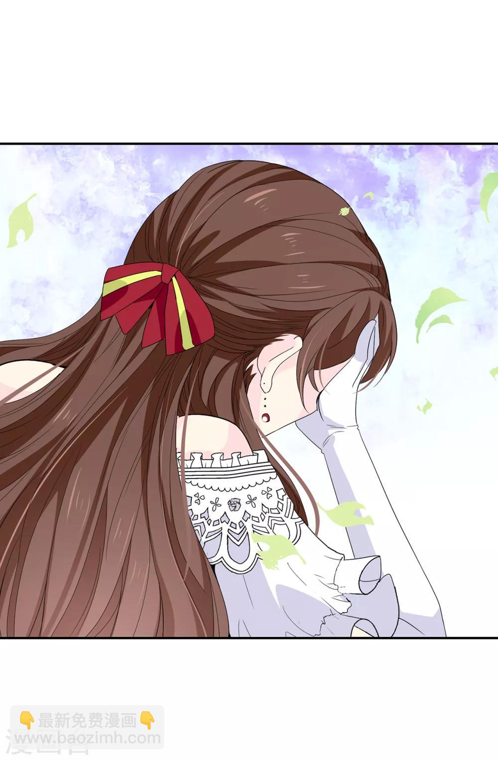 第94话 他俩怎么会在一起-第95话