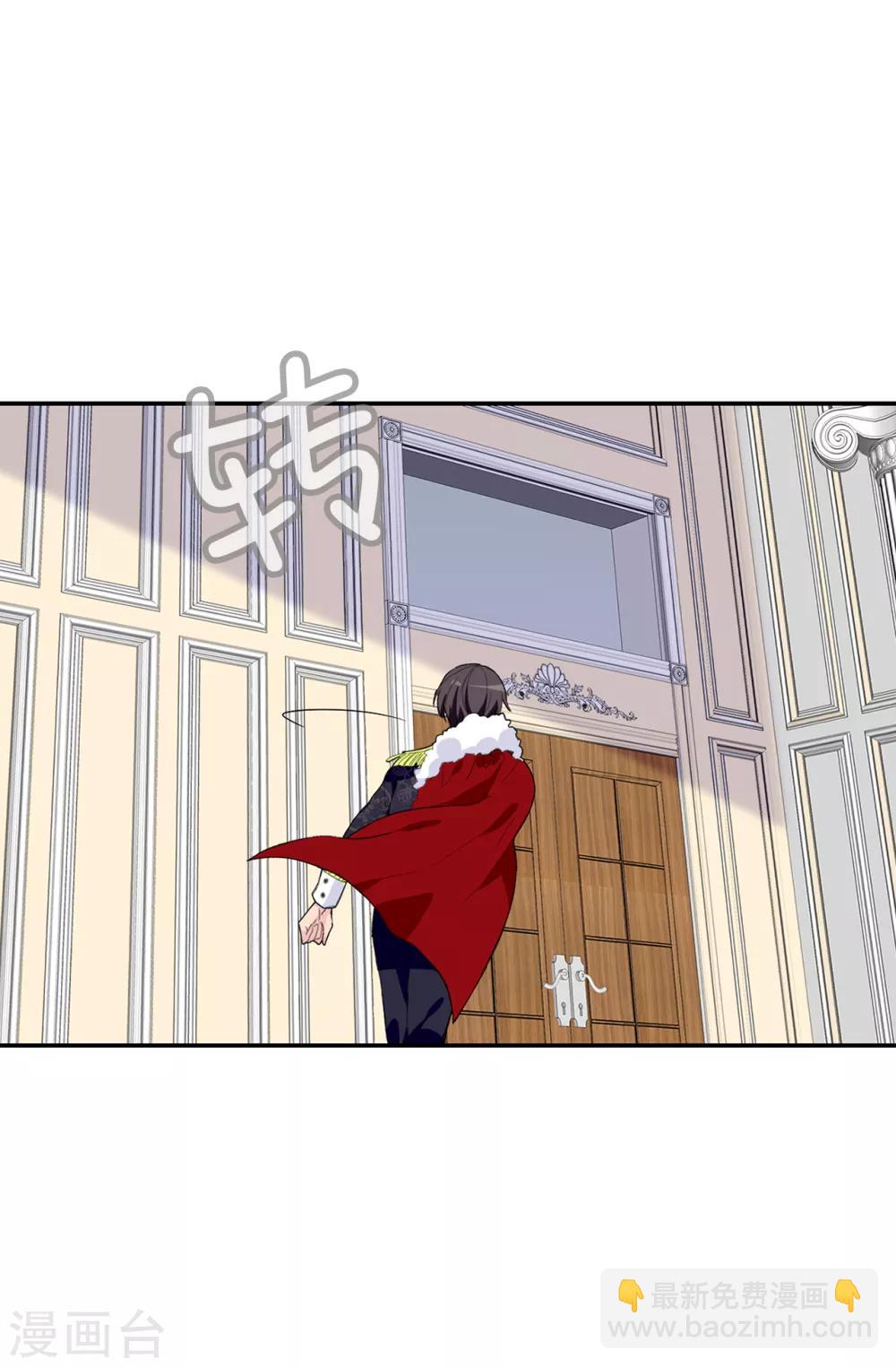 第94话 他俩怎么会在一起-第95话