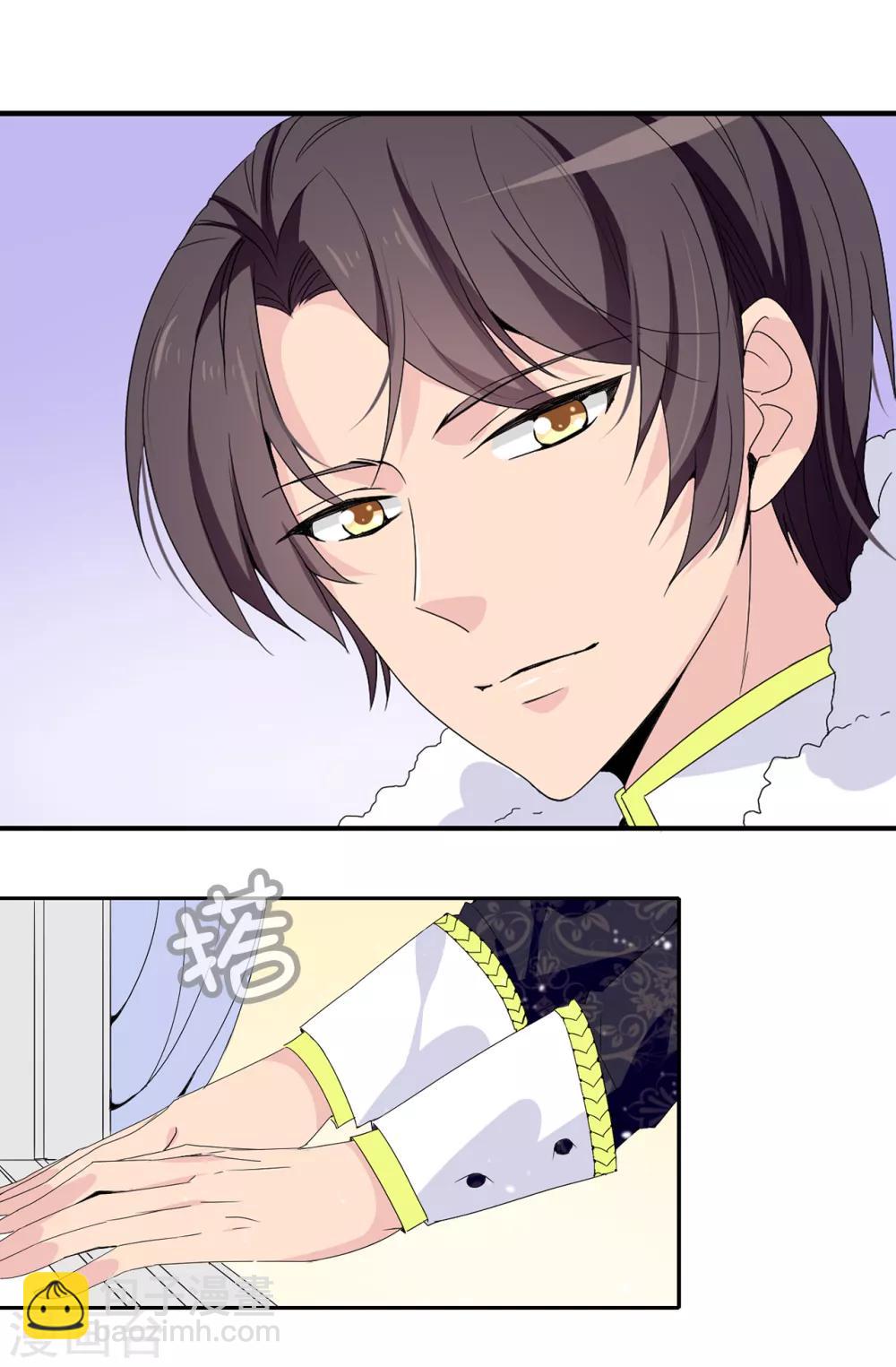 第94话 他俩怎么会在一起-第95话