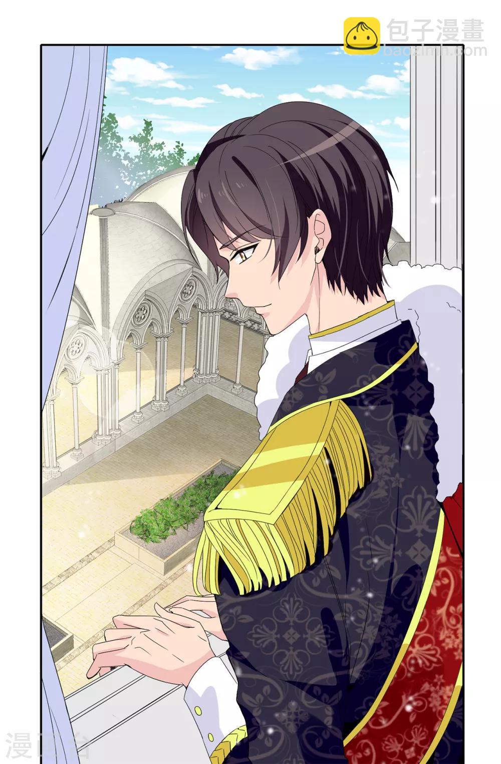 第94话 他俩怎么会在一起-第95话