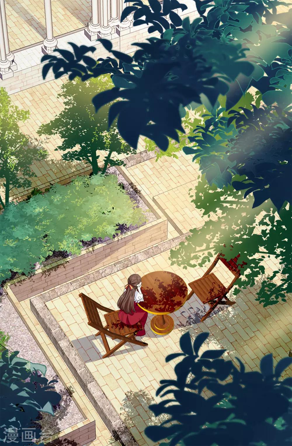 第94话 他俩怎么会在一起-第95话