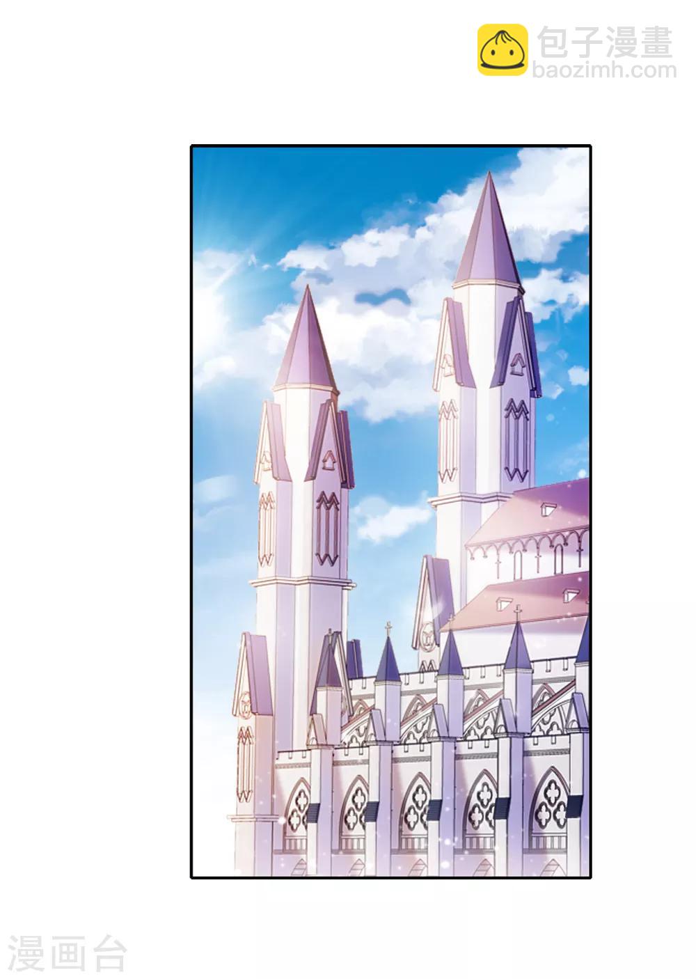 第96话 被监视的感觉-第97话