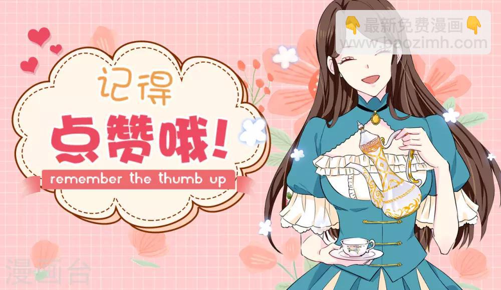 第96话 被监视的感觉-第97话