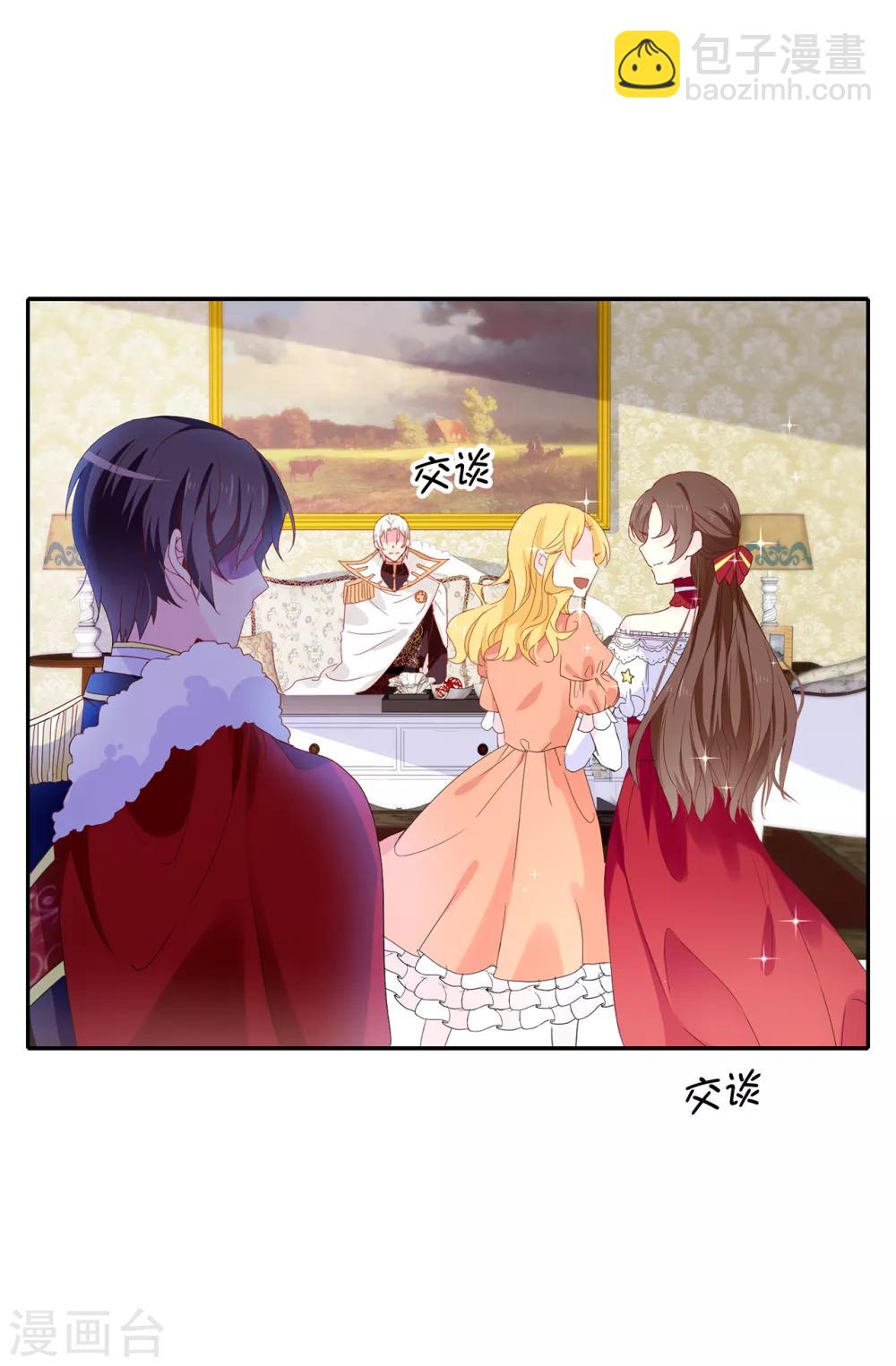 第96话 被监视的感觉-第97话