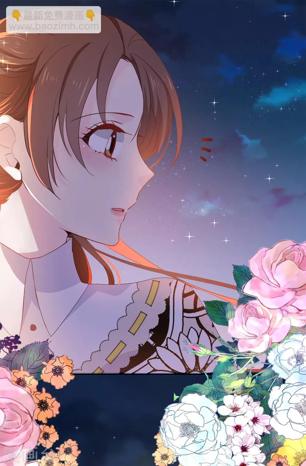 第98话 我让他头疼？-第99话