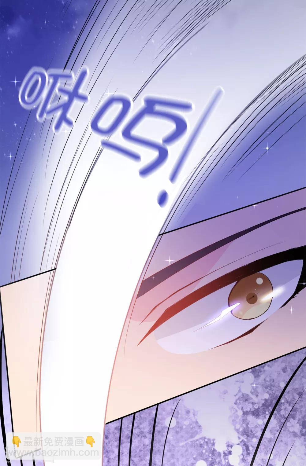 第98话 我让他头疼？-第99话