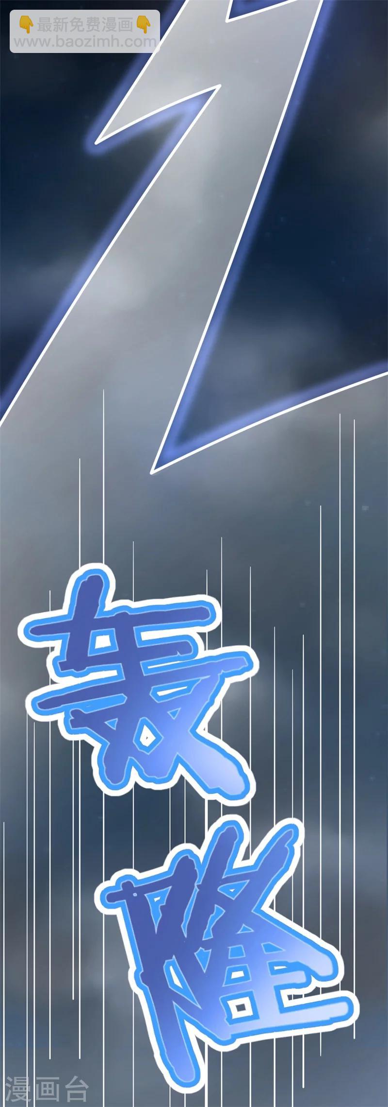 第1话 娘子，咱们洞房吧！-第1话