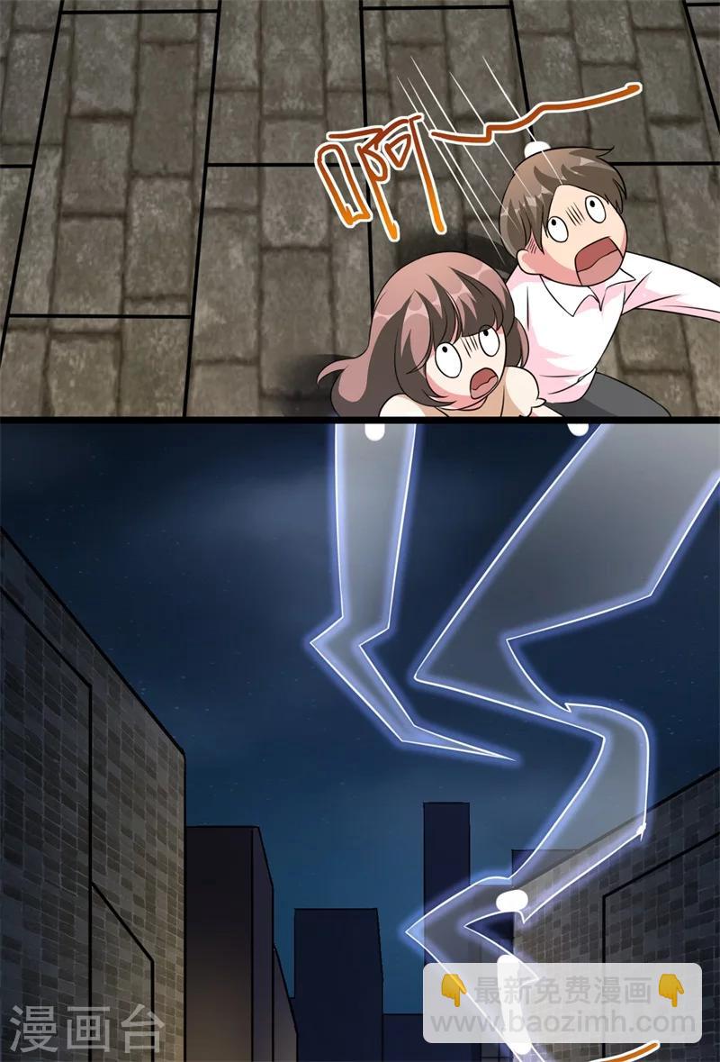 第1话 娘子，咱们洞房吧！-第1话