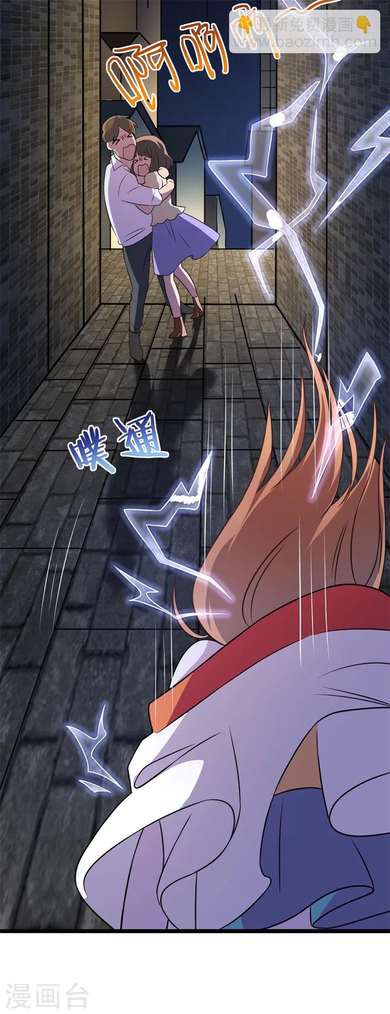 第1话 娘子，咱们洞房吧！-第1话