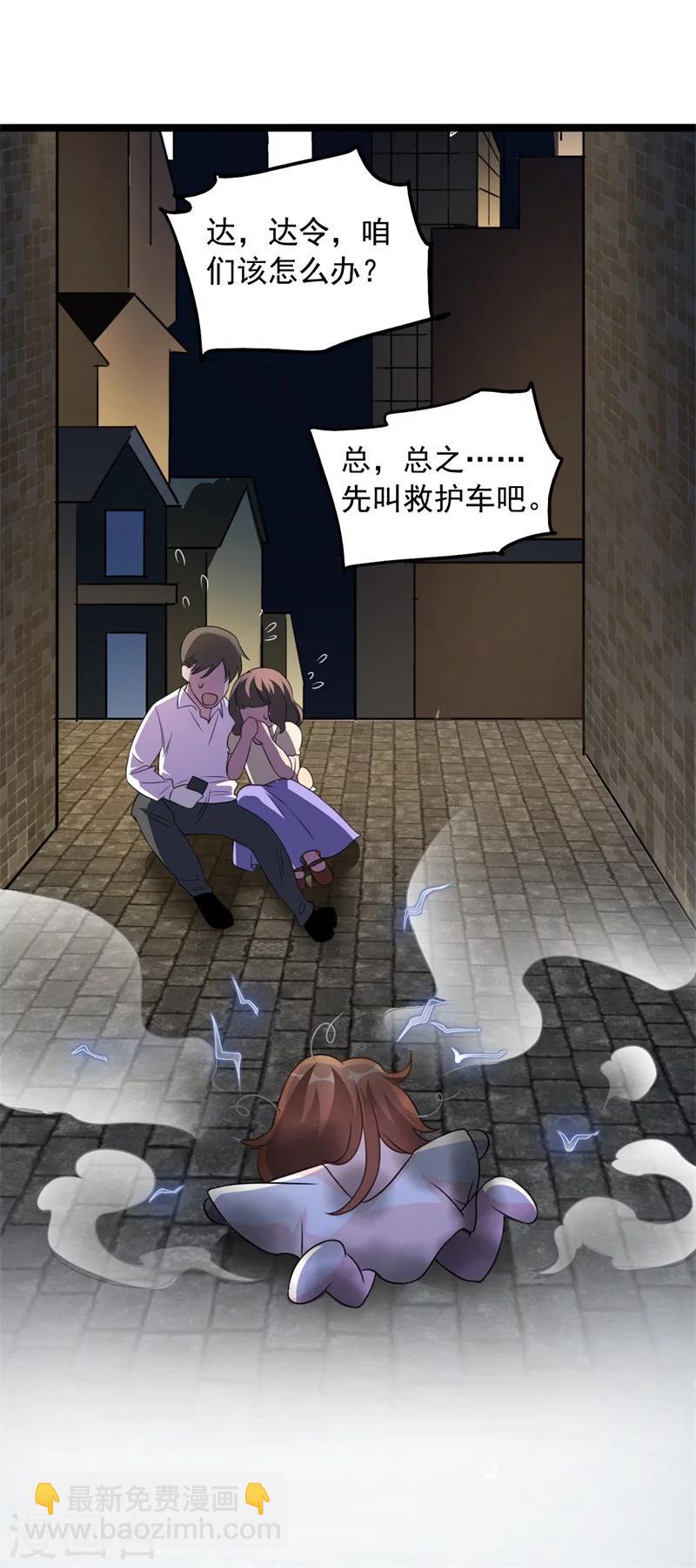 第1话 娘子，咱们洞房吧！-第1话