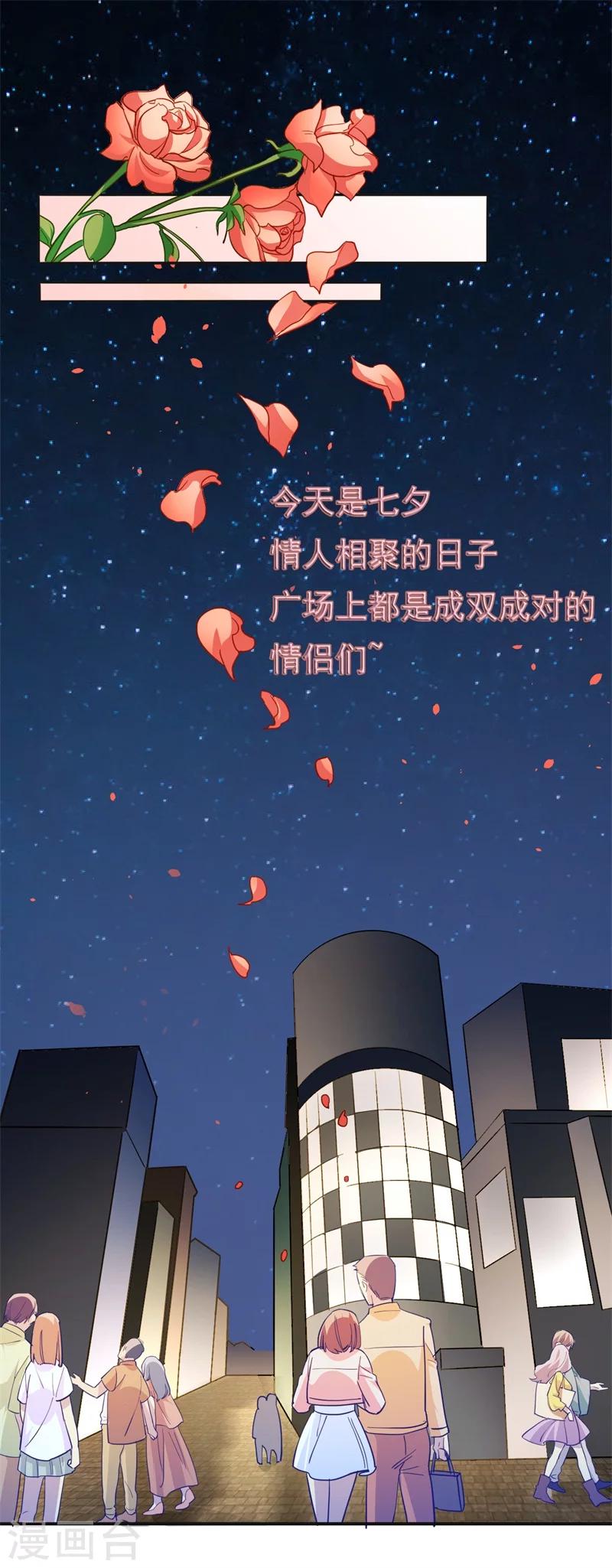 第1话 娘子，咱们洞房吧！-第1话