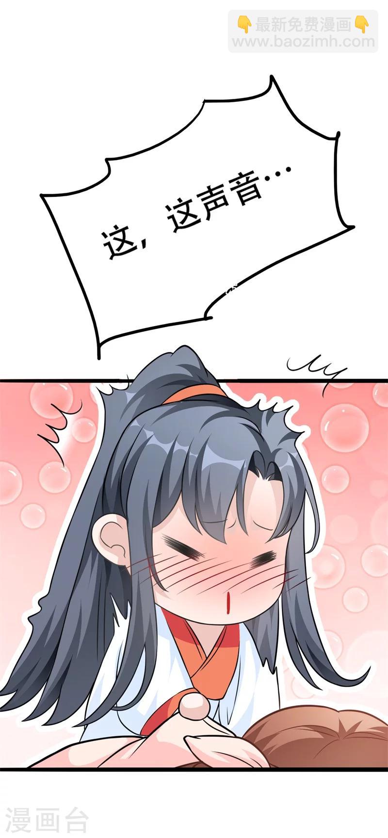 第1话 娘子，咱们洞房吧！-第1话