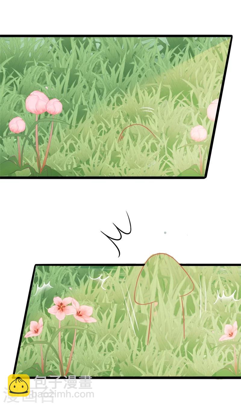 第1话 娘子，咱们洞房吧！-第1话