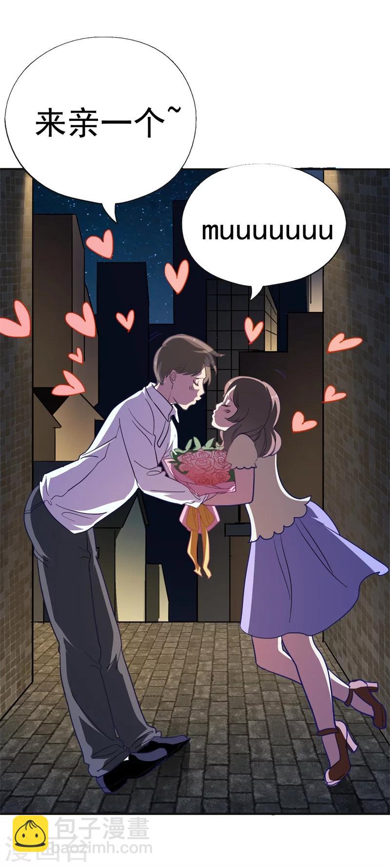 第1话 娘子，咱们洞房吧！-第1话