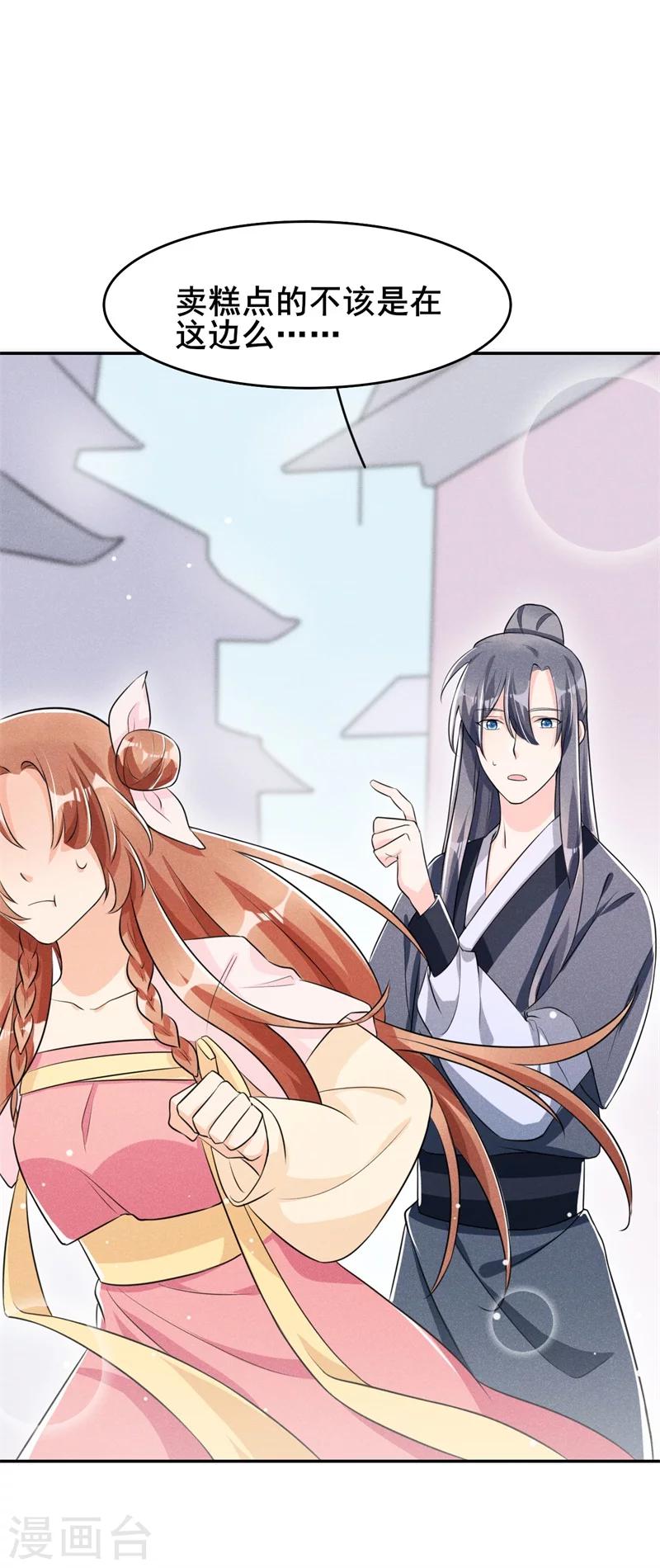 第12话 啦啦啦，闪亮登场！-第13话