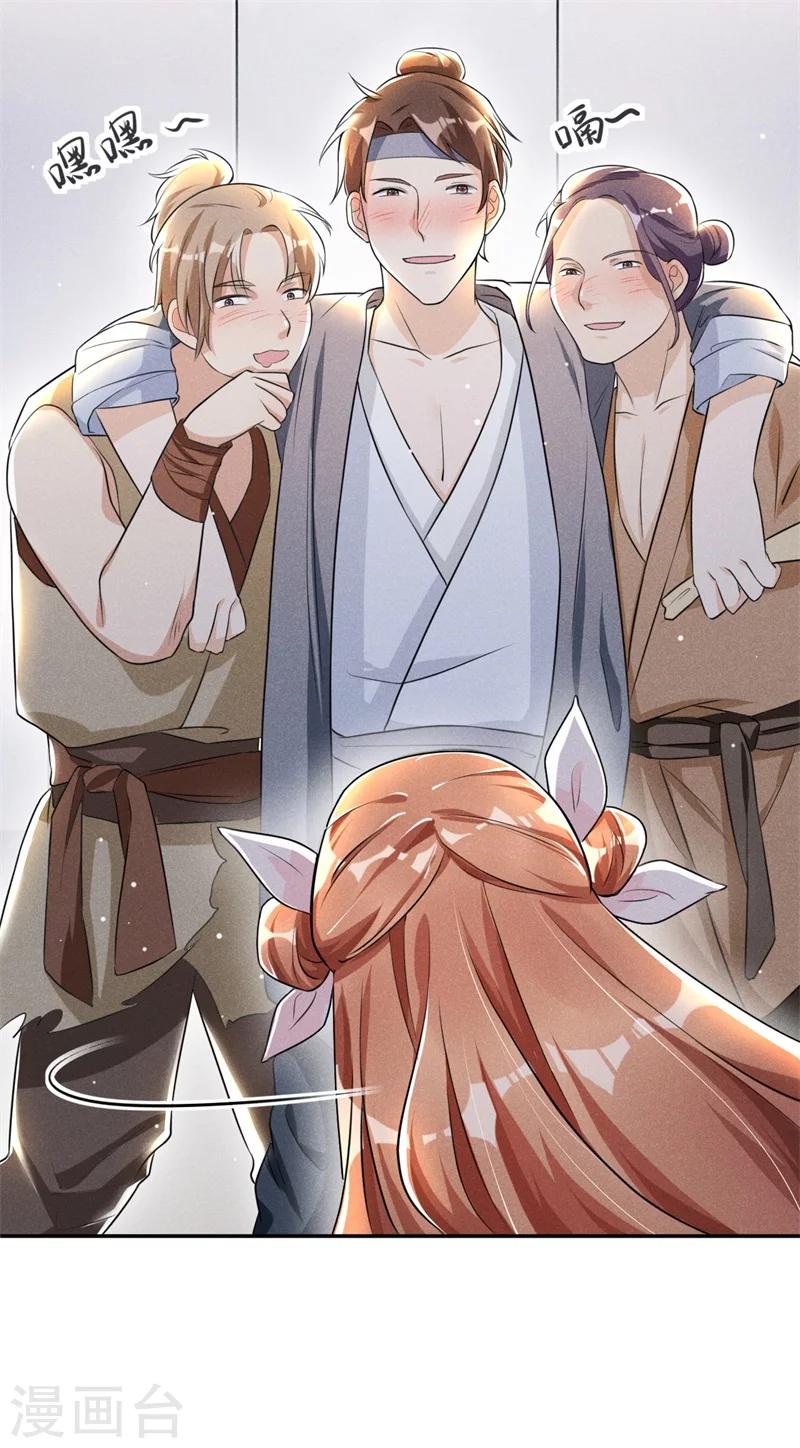 第12话 啦啦啦，闪亮登场！-第13话