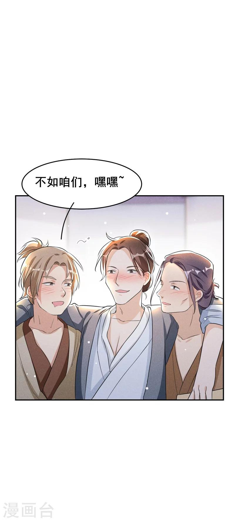 第12话 啦啦啦，闪亮登场！-第13话