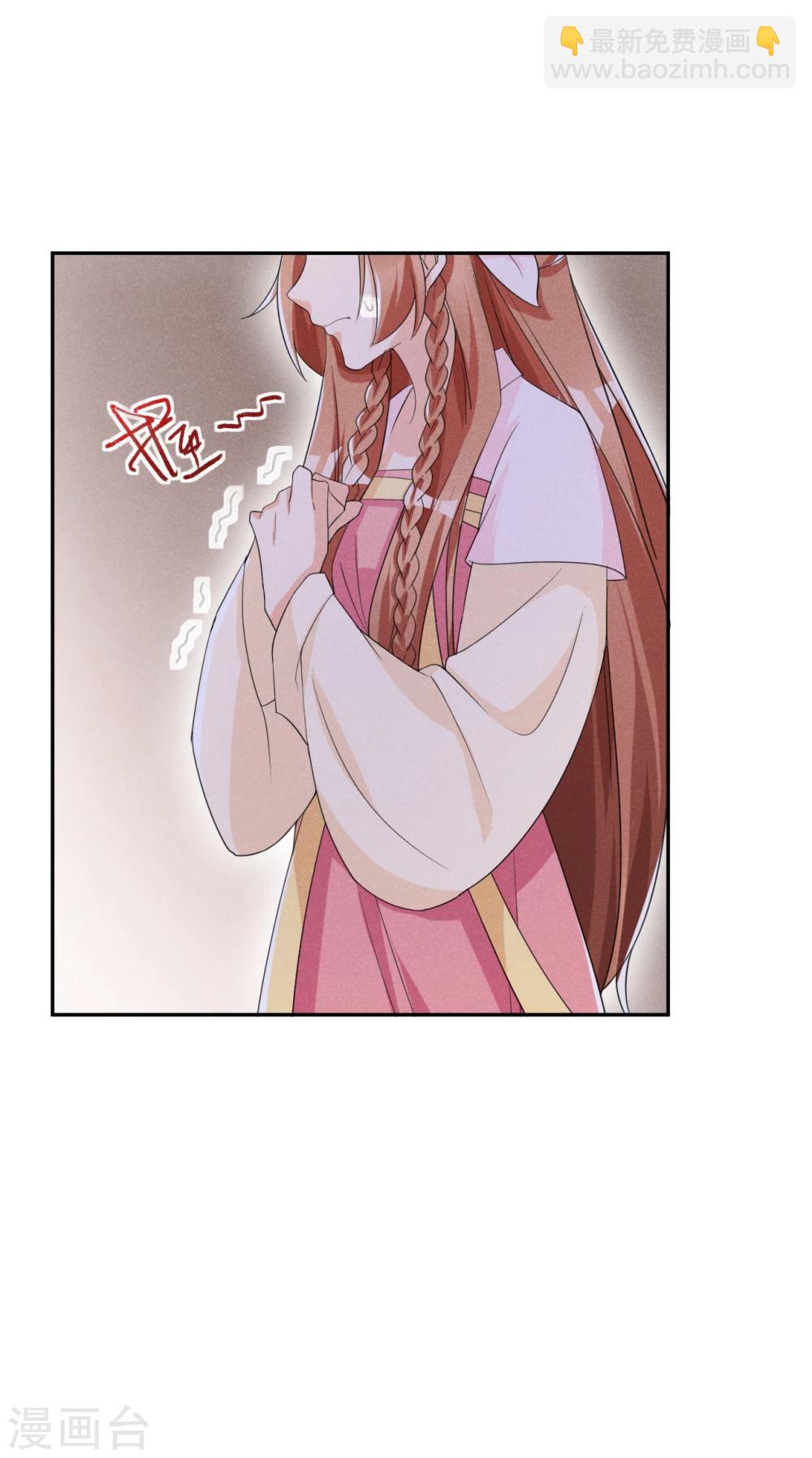 第14话 天上掉钱了？-第15话