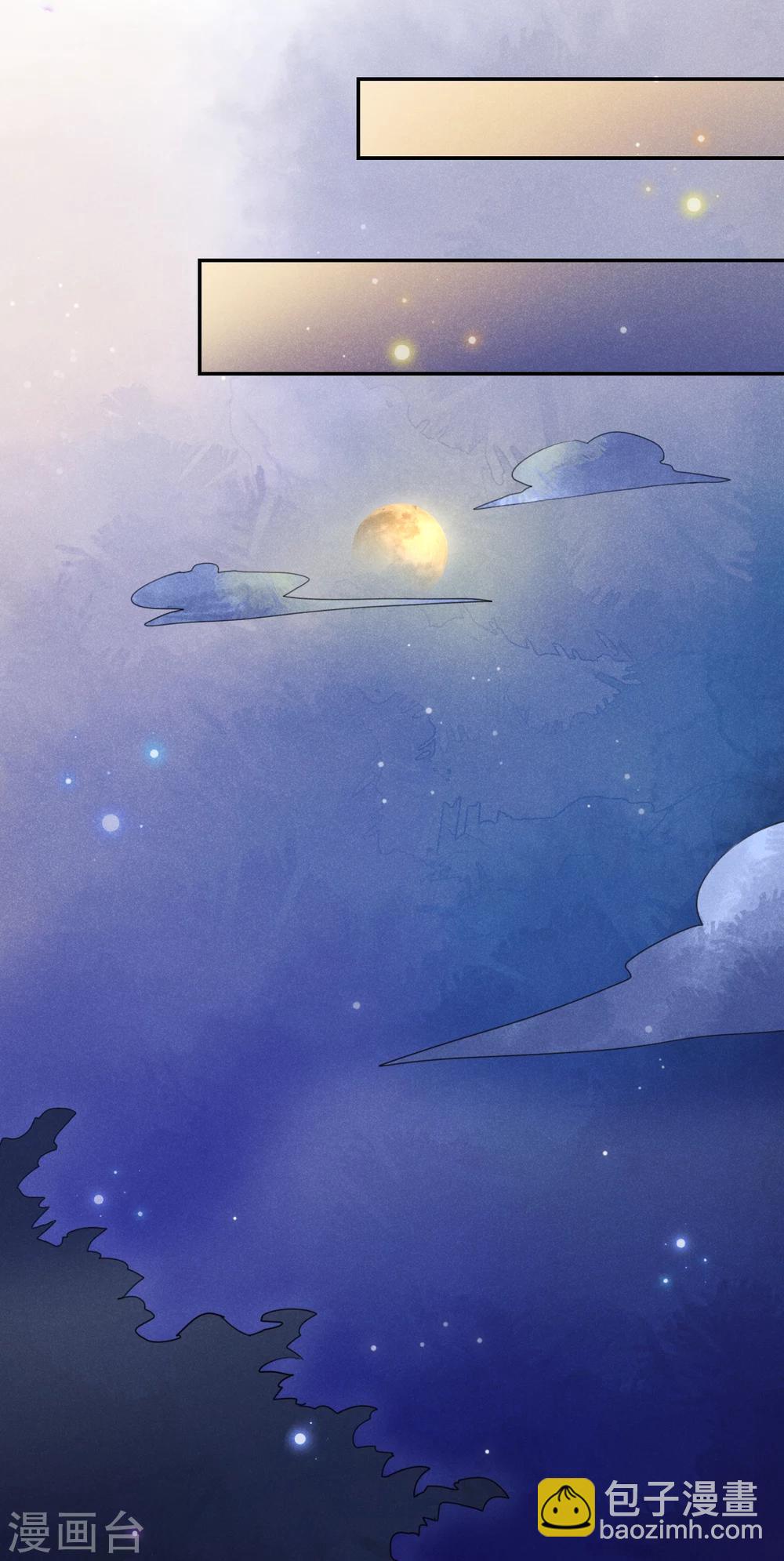 第14话 天上掉钱了？-第15话