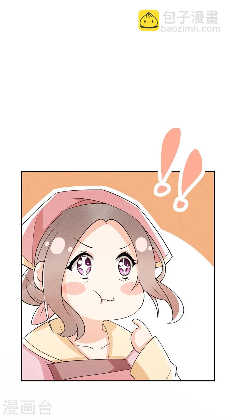 第15话 新鲜出炉的绿豆糕哎-第17话