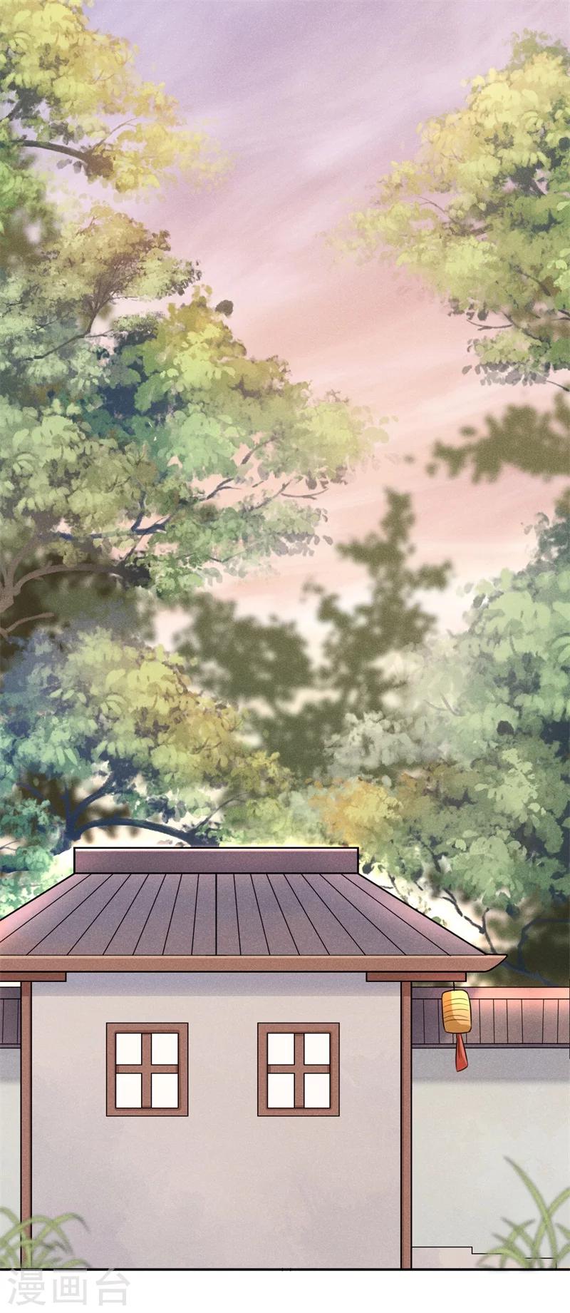 第15话 新鲜出炉的绿豆糕哎-第17话