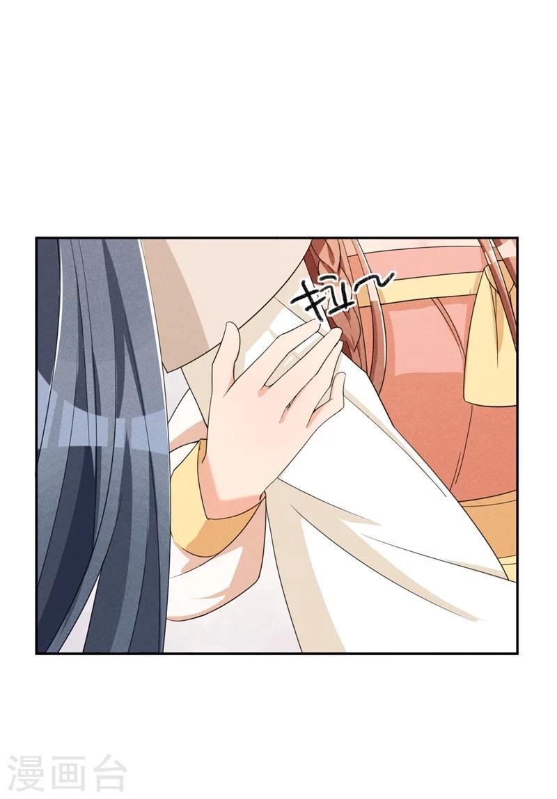 第15话 新鲜出炉的绿豆糕哎-第17话