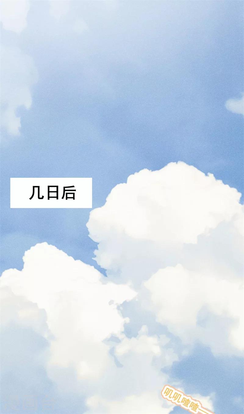 第15话 新鲜出炉的绿豆糕哎-第17话