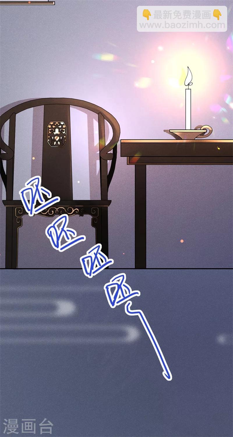 第18话 自以为是的乔氏母女-第19话