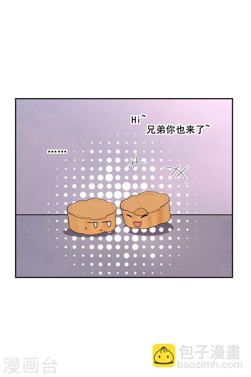 第18话 自以为是的乔氏母女-第19话