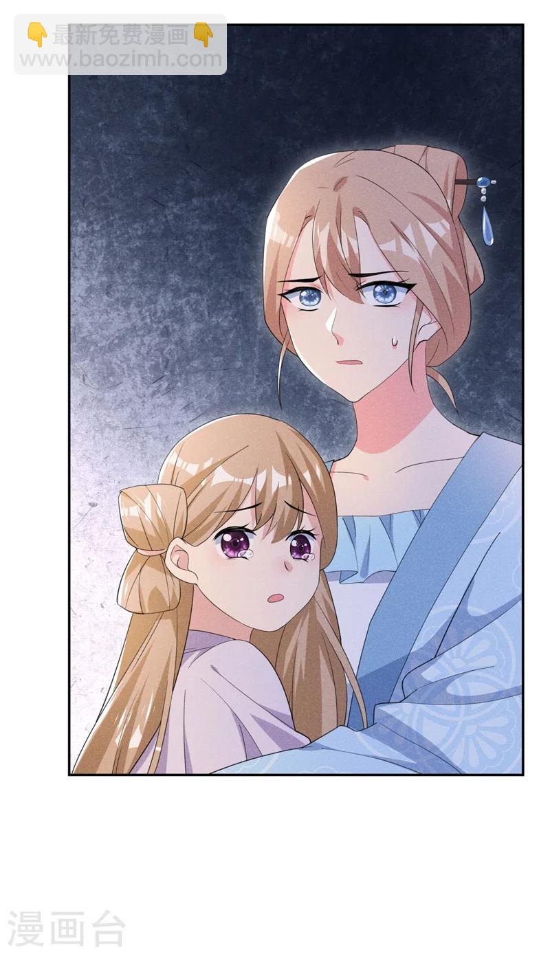 第18话 自以为是的乔氏母女-第19话