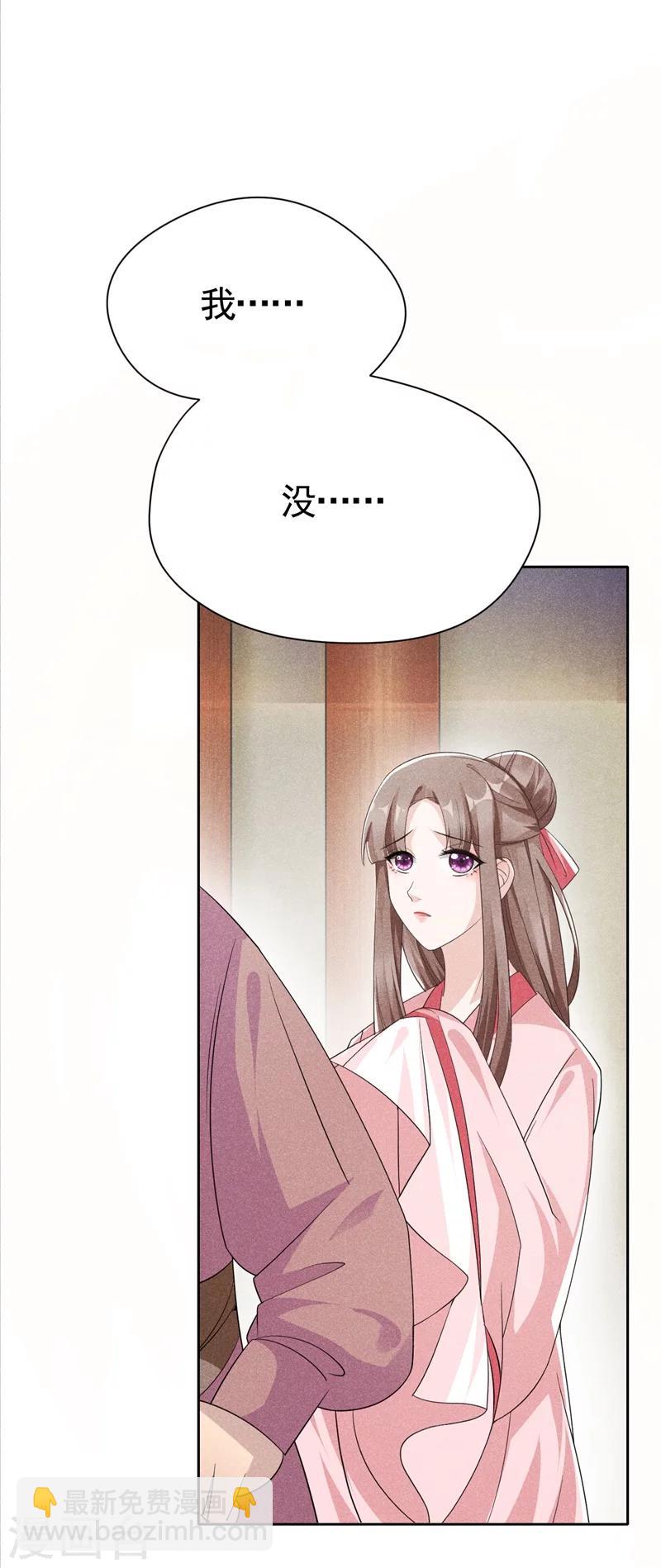 第3话 丑东西叫谁呢!-第3话