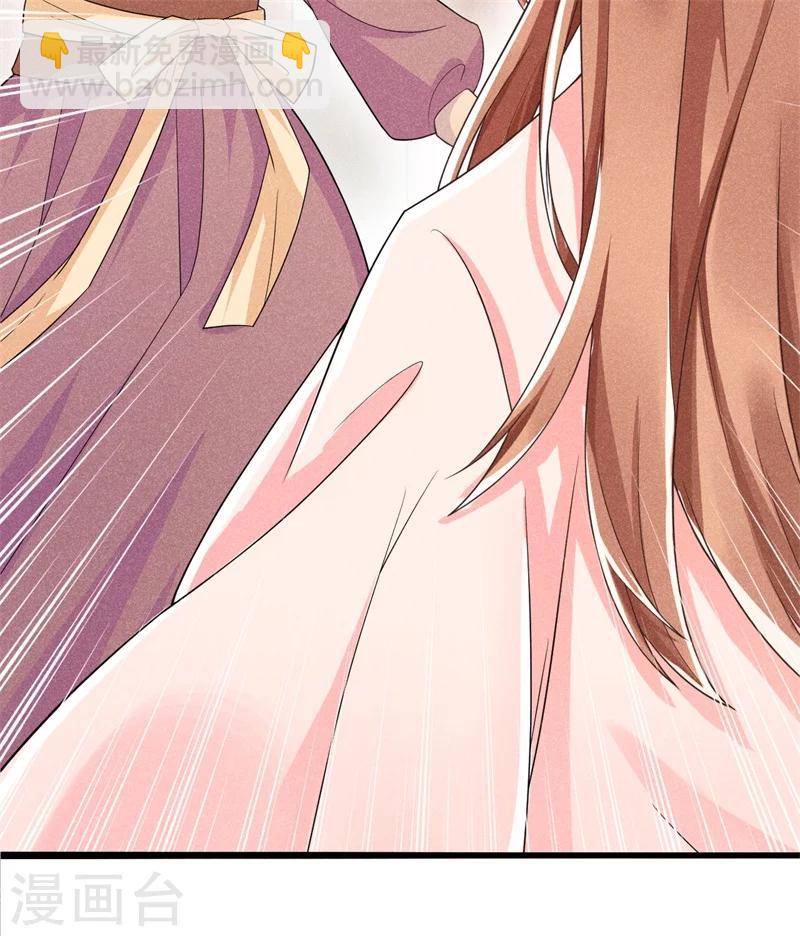 第3话 丑东西叫谁呢!-第3话